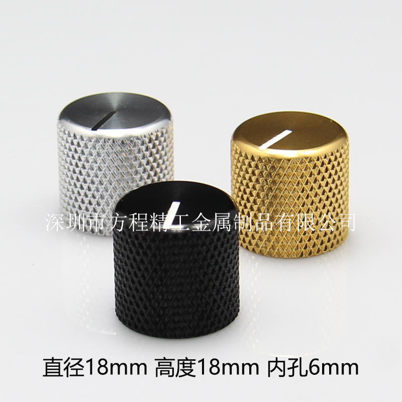 全鋁旋鈕鋁合金旋鈕 全鋁滾花光面旋鈕 18x18x6 一字標(biāo)填油 多種顏色